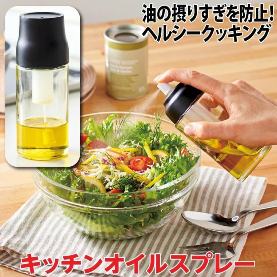 COGIT 簡単 お手軽 余分な油をカット 人気 少量 キッチンオイル