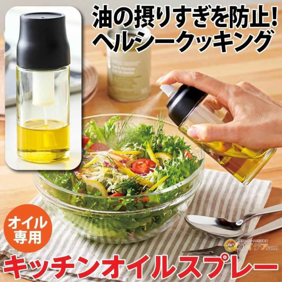 Amazon.co.jp: LayYun オイルスプレーミスター - クッキング