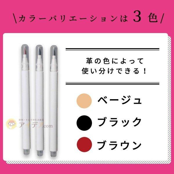 革 補修 塗料 キズ補修 靴のキズ ベルト色あせ 革のキズ隠しペン メール便 コジット 便利 キレイの雑貨アイデア Com 通販 Yahoo ショッピング
