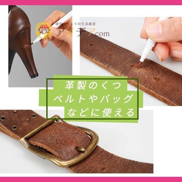 革 補修 塗料 キズ補修 靴のキズ ベルト色あせ 革のキズ隠しペン メール便 コジット 便利 キレイの雑貨アイデア Com 通販 Yahoo ショッピング