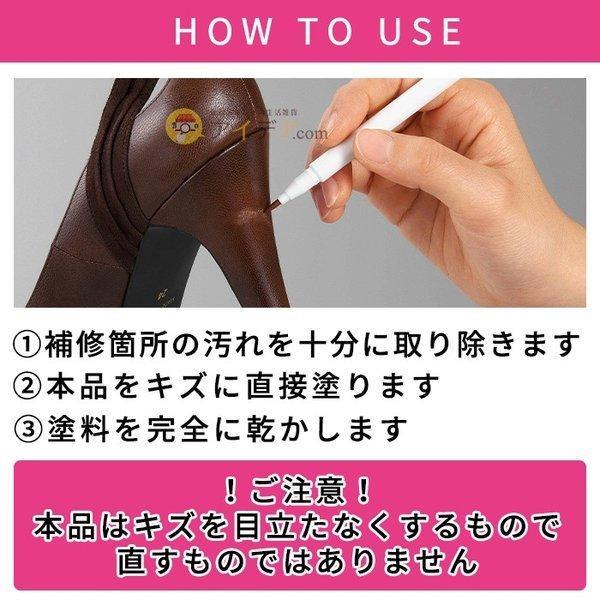 革 補修 塗料 キズ補修 靴のキズ ベルト色あせ 革のキズ隠しペン メール便 コジット 便利 キレイの雑貨アイデア Com 通販 Yahoo ショッピング