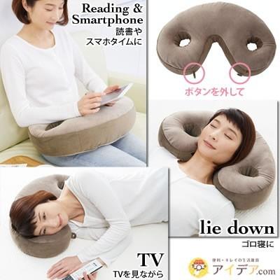 クッション 骨盤 枕 おしゃれ 疲れにくい TV枕 ゴロ寝枕 自宅 オフィス 骨盤ホールドクッション  コジット｜cogit｜06