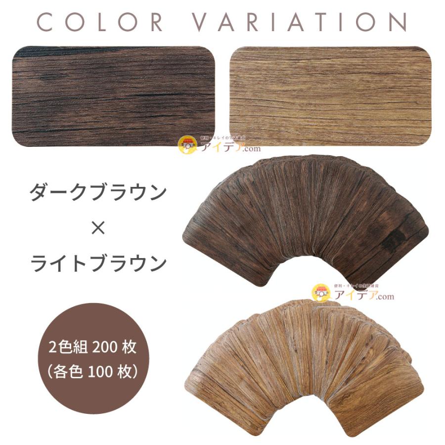 COGIT（コジット） ウォールステッカー 壁紙 補修 汚れ 隠し シール 傷