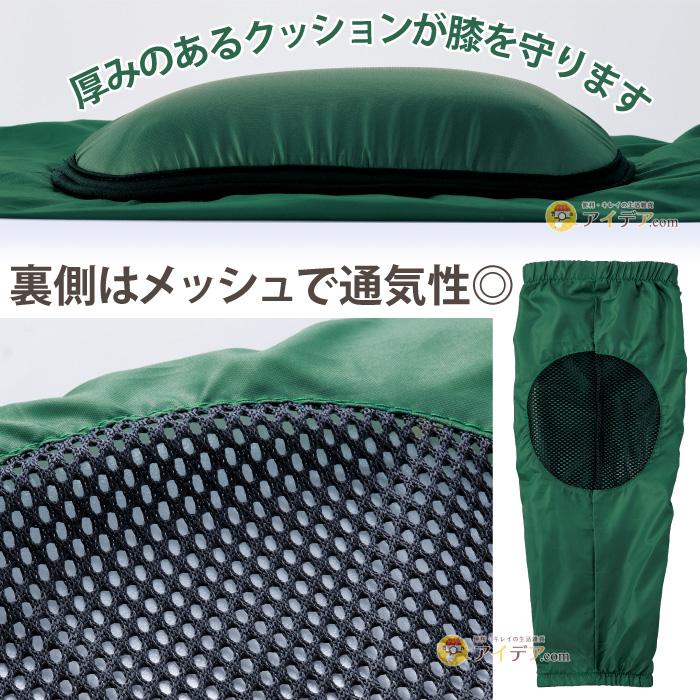 膝クッション 膝あて 膝用 膝当て 膝が痛くなりにくい 膝の保護 膝をガード 膝 黒ずみ対策 ガーデニング膝クッション コジット |  | 03