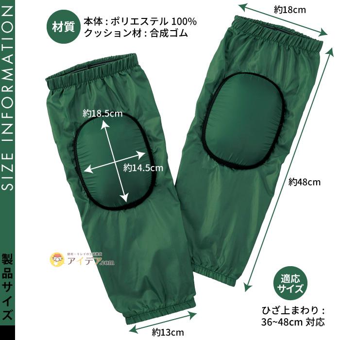 膝クッション 膝あて 膝用 膝当て 膝が痛くなりにくい 膝の保護 膝をガード 膝 黒ずみ対策 ガーデニング膝クッション コジット |  | 08