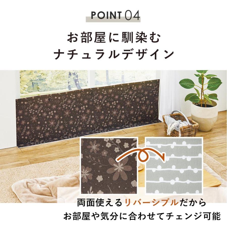 冷気 遮断 ボード パネル すきま風 シャットアウト 高さ4way冷気対策ボード コジット リバーシブルタイプ ついたて | COGIT | 10