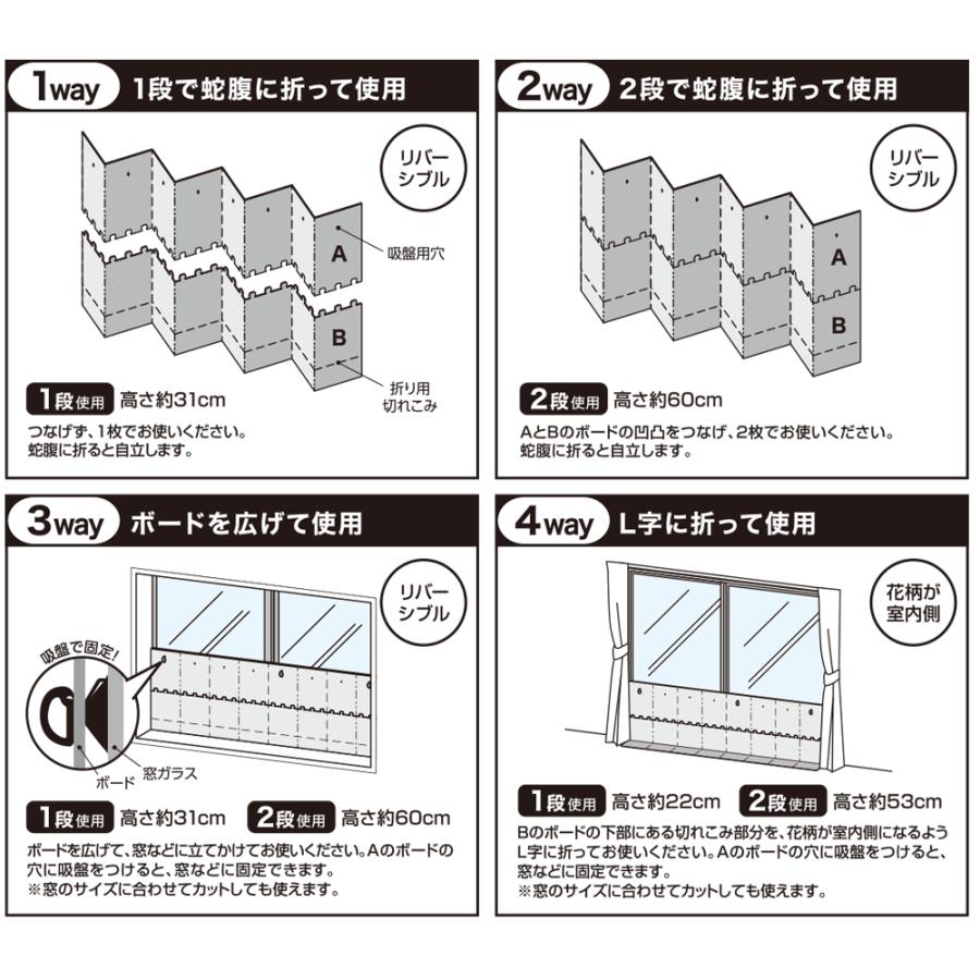 冷気 遮断 ボード パネル すきま風 シャットアウト 高さ4way冷気対策ボード コジット リバーシブルタイプ ついたて | COGIT | 13