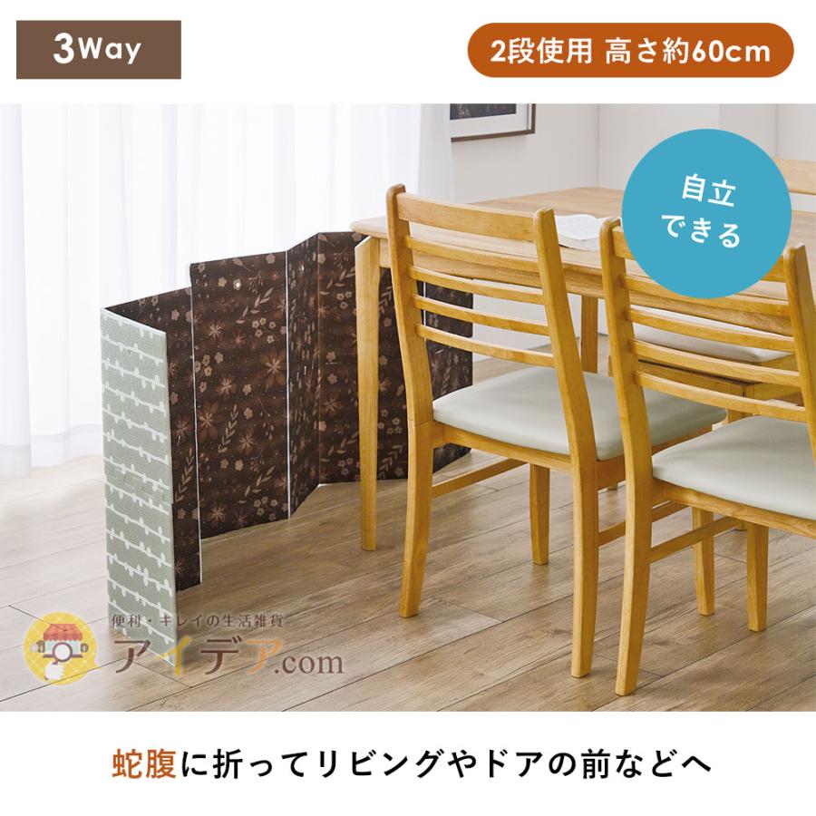 冷気 遮断 ボード パネル すきま風 シャットアウト 高さ4way冷気対策ボード コジット リバーシブルタイプ ついたて | COGIT | 07