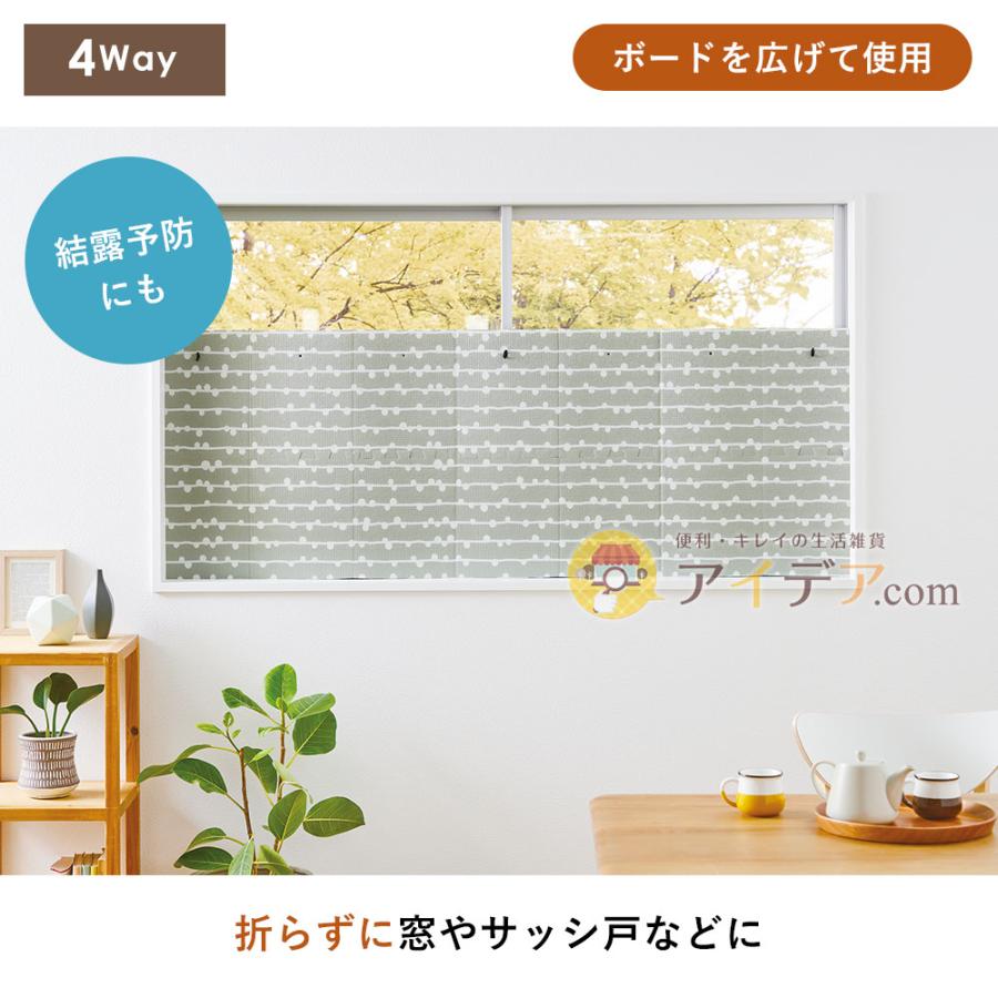 冷気 遮断 ボード パネル すきま風 シャットアウト 高さ4way冷気対策ボード コジット リバーシブルタイプ ついたて | COGIT | 08