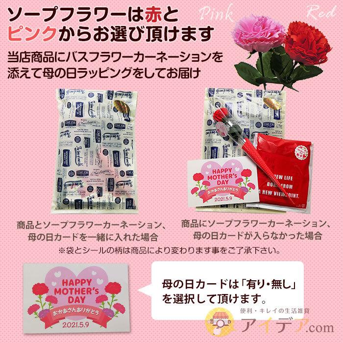 ソープフラワー カーネーション 赤 ピンク 母の日ギフト 観賞用 バスフラワーカーネーション アスキュー a 便利 キレイの雑貨アイデア Com 通販 Yahoo ショッピング