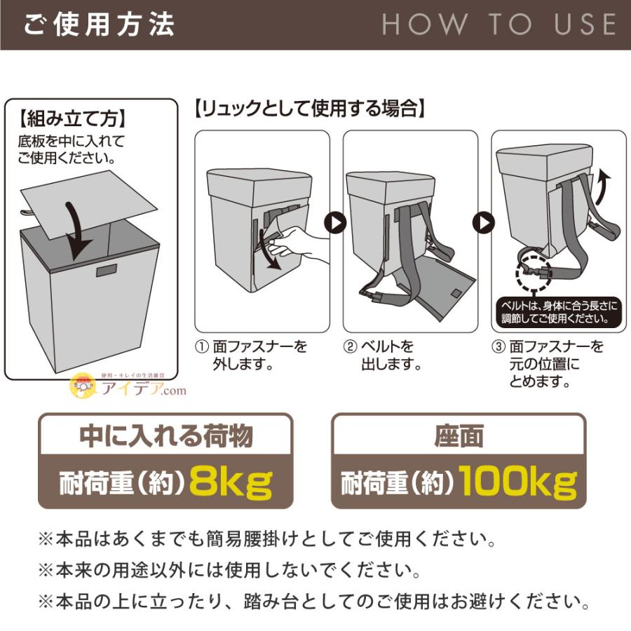 防災リュック 防災バッグ 椅子 スツール 玄関 収納 防災用品 腰掛け イス 防災リュックになる玄関チェア コジット | COGIT | 10