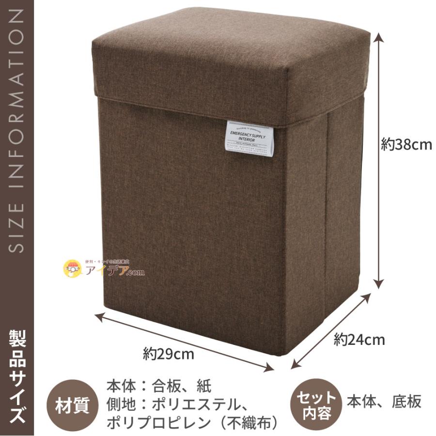 防災リュック 防災バッグ 椅子 スツール 玄関 収納 防災用品 腰掛け イス 防災リュックになる玄関チェア コジット | COGIT | 11