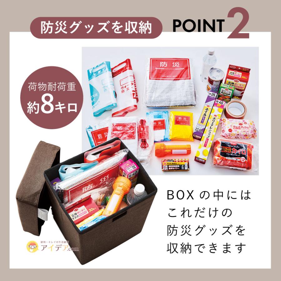 防災リュック 防災バッグ 椅子 スツール 玄関 収納 防災用品 腰掛け イス 防災リュックになる玄関チェア コジット | COGIT | 03