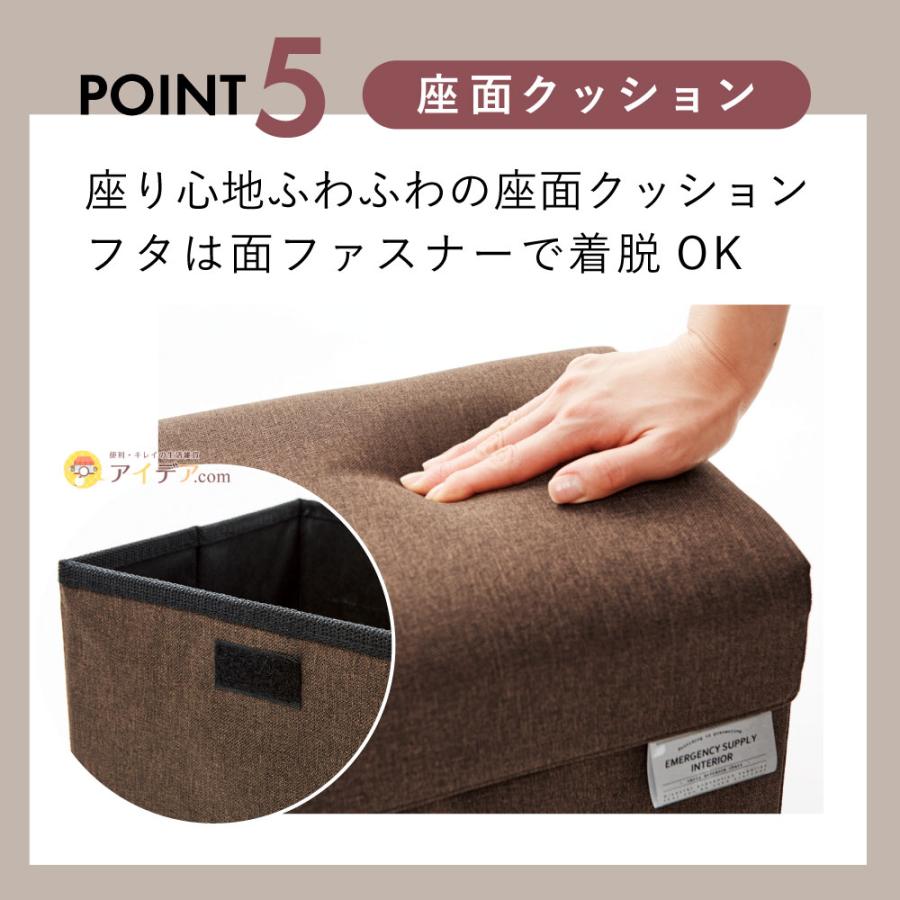 防災リュック 防災バッグ 椅子 スツール 玄関 収納 防災用品 腰掛け イス 防災リュックになる玄関チェア コジット | COGIT | 06