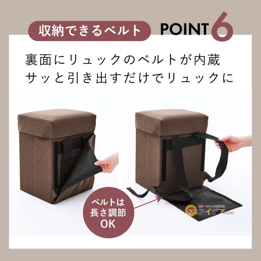 防災リュック 防災バッグ 椅子 スツール 玄関 収納 防災用品 腰掛け イス 防災リュックになる玄関チェア コジット | COGIT | 07