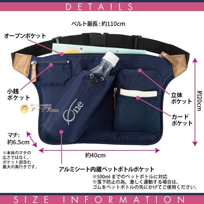 母の日名入れギフト 母の日限定 名入れスリム軽量ウォーキングバッグone刺繍入り コジット ウェストバッグ ウェストポーチ 腰バッグ 旅行バッグ 男女兼用 ギフト 06gift 便利 キレイの雑貨アイデア Com 通販 Yahoo ショッピング