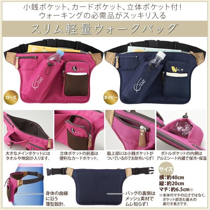 ウォーキング ギフト プレゼント 健康 美容 刺繍 名入れ 帽子 ウエストポーチ メンズ レディース 限定プレゼント付きウォーキングスタートセット アスキュー 0630a 便利 キレイの雑貨アイデア Com 通販 Yahoo ショッピング