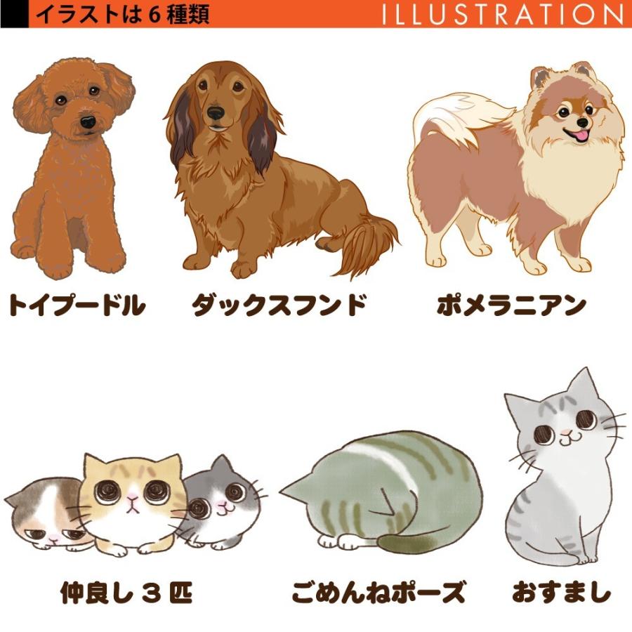 送料無料 エプロン ギフト プレゼント 犬好き 猫好き 刺繍 イヌ ネコ 犬猫イラスト入りエプロン 送料無料 メール便 アスキュー 0680a 便利 キレイの雑貨アイデア Com 通販 Yahoo ショッピング