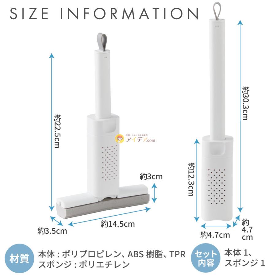 COGIT（コジット） 霜 スキージー 窓ふき 簡単 スマートハンディ吸水