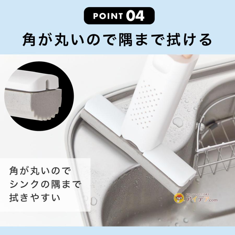 COGIT（コジット） 霜 スキージー 窓ふき 簡単 スマートハンディ吸水