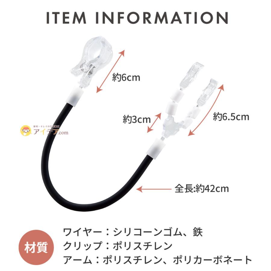 COGIT アシストワイヤー 撮影 ぬいぐるみ ワイヤー 推し活 COGIT アシストワイヤー 撮影 ぬいぐるみ ワイヤー 推し活