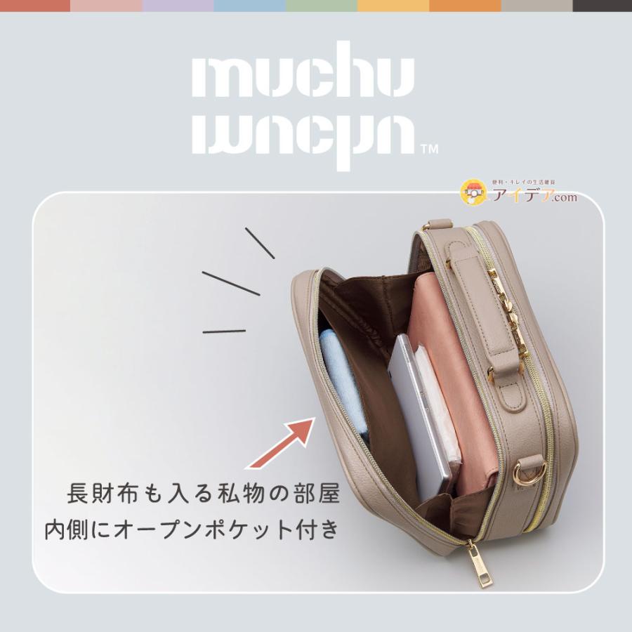 痛バ 推し活バッグ ぬいぐるみバッグ ショルダー 肩掛け ぬいぐるみポーチ つれてってぬいショルダー [コジット]の画像
