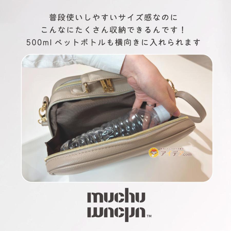 痛バ 推し活バッグ ぬいぐるみバッグ ショルダー 肩掛け ぬいぐるみポーチ つれてってぬいショルダー [コジット]の画像