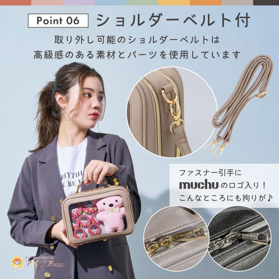 痛バ 推し活バッグ ぬいぐるみバッグ ショルダー 肩掛け ぬいぐるみポーチ つれてってぬいショルダー [コジット]の画像