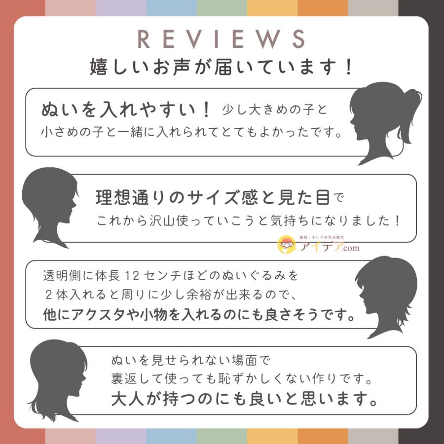痛バ 推し活バッグ ぬいぐるみバッグ ショルダー 肩掛け ぬいぐるみポーチ つれてってぬいショルダー [コジット]の画像