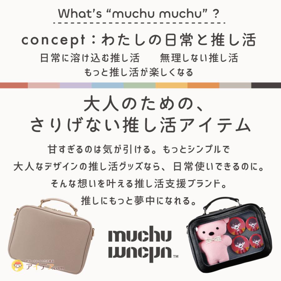 痛バ 推し活バッグ ぬいぐるみバッグ ショルダー 肩掛け ぬいぐるみポーチ つれてってぬいショルダー [コジット]の画像