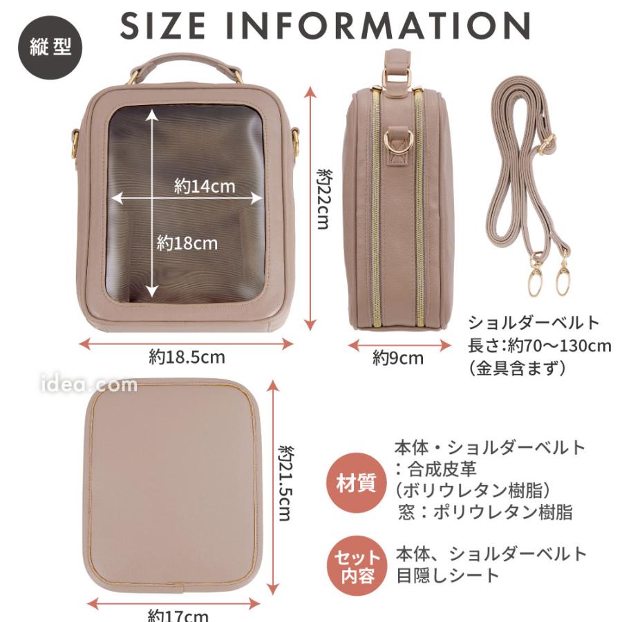 COGIT（コジット） 【muchumuchu】ぬいショルダー 推し活 バッグ