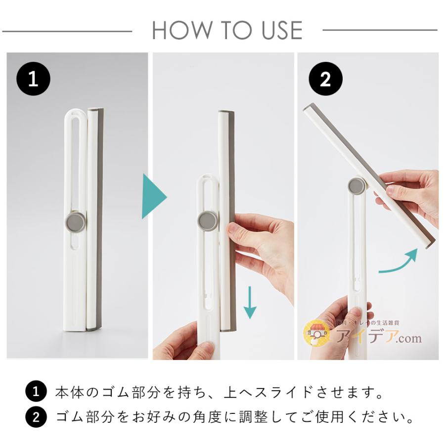 磁石でピタっと!水切りワイパー [コジット] |  | 07