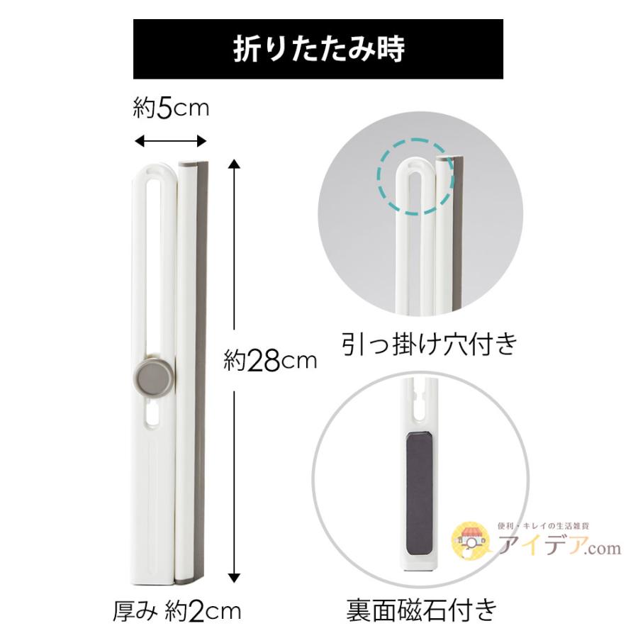 磁石でピタっと!水切りワイパー [コジット] |  | 09