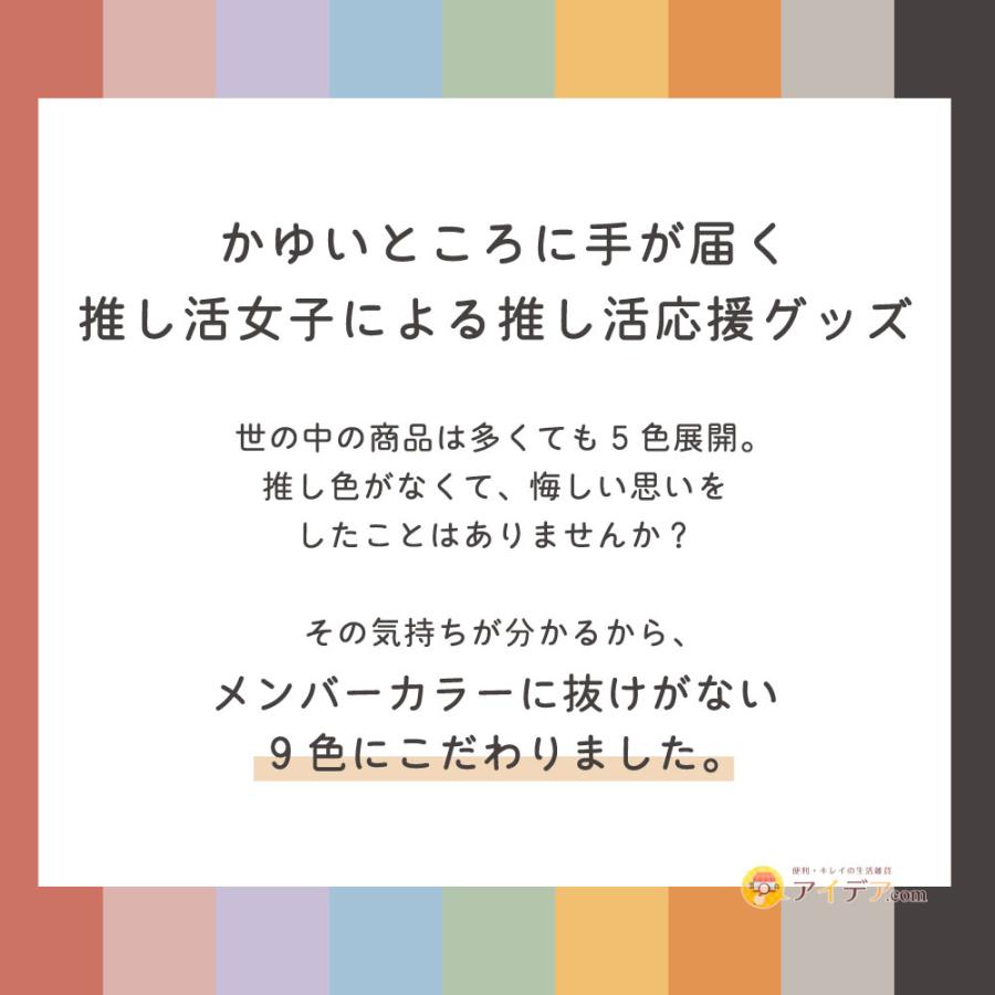 【muchumuchu】ぬいぐるみポーチ ぬいポーチ 15cm 9色 痛バッグ 推し活 大人 ムチュムチュ つれてってぬいポーチ [コジット] | COGIT | 13