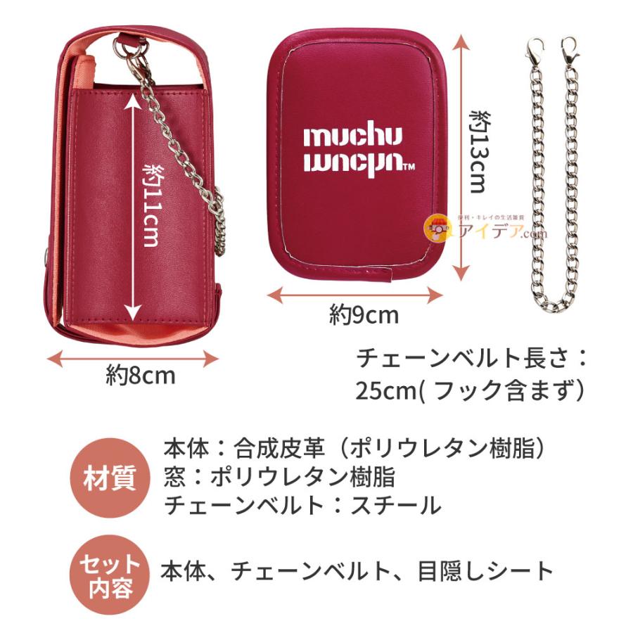 COGIT ぬいぐるみポーチ ぬいポーチ 推し活ポーチ 透明 15cm 9色