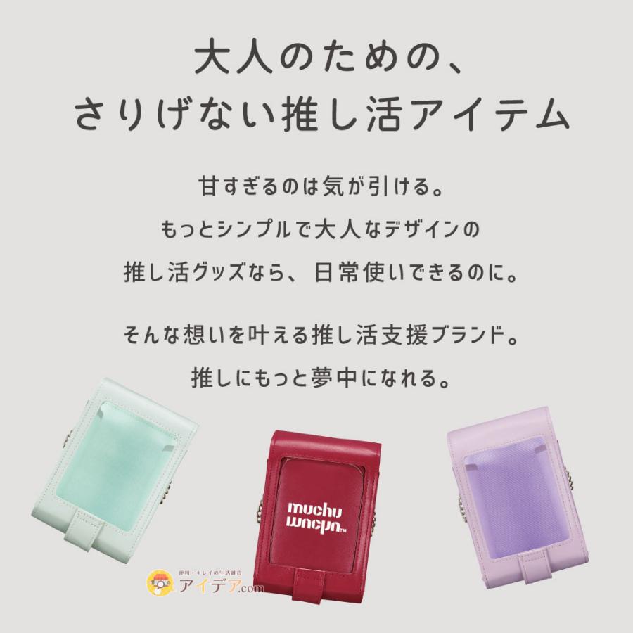 【muchumuchu】ぬいぐるみポーチ ぬいポーチ 15cm 9色 痛バッグ 推し活 大人 ムチュムチュ つれてってぬいポーチ [コジット] | COGIT | 02