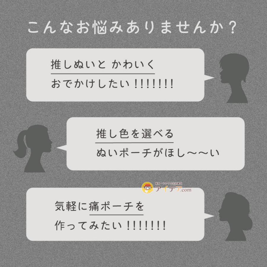 【muchumuchu】ぬいぐるみポーチ ぬいポーチ 15cm 9色 痛バッグ 推し活 大人 ムチュムチュ つれてってぬいポーチ [コジット] | COGIT | 03