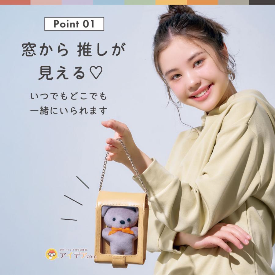COGIT ぬいぐるみポーチ ぬいポーチ 推し入れ 透明 15cm 9色 痛