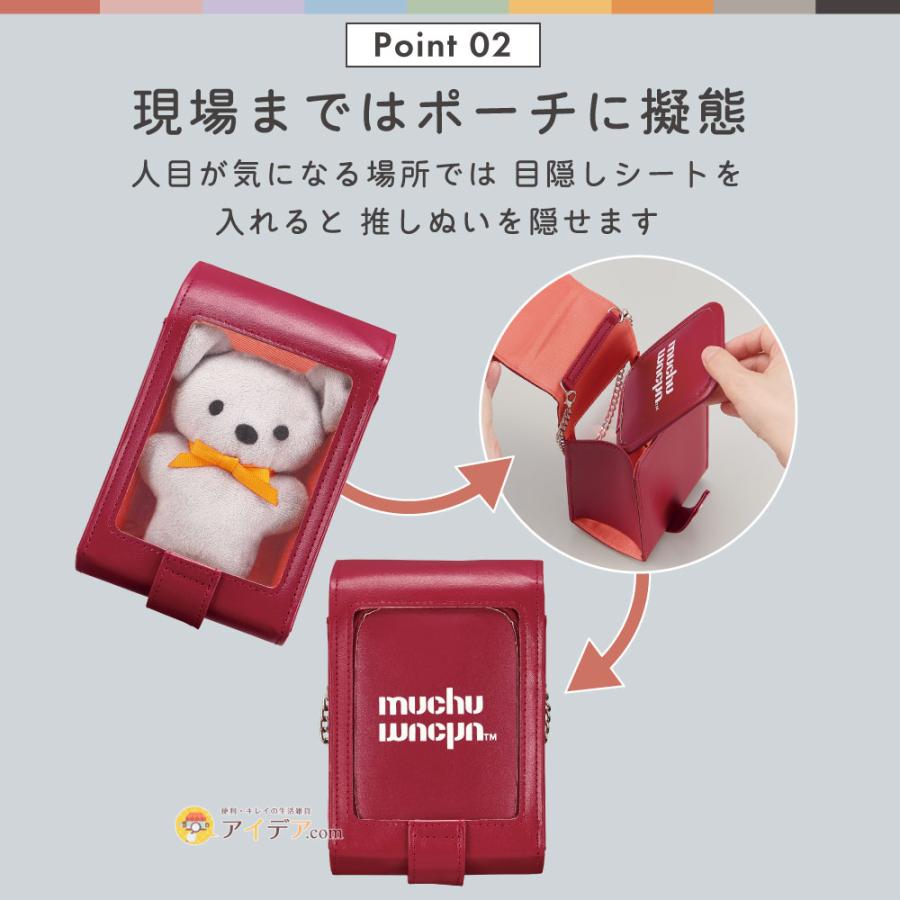 マレウス　ぬいぐるみ ポーチセット yojf542.jpg
