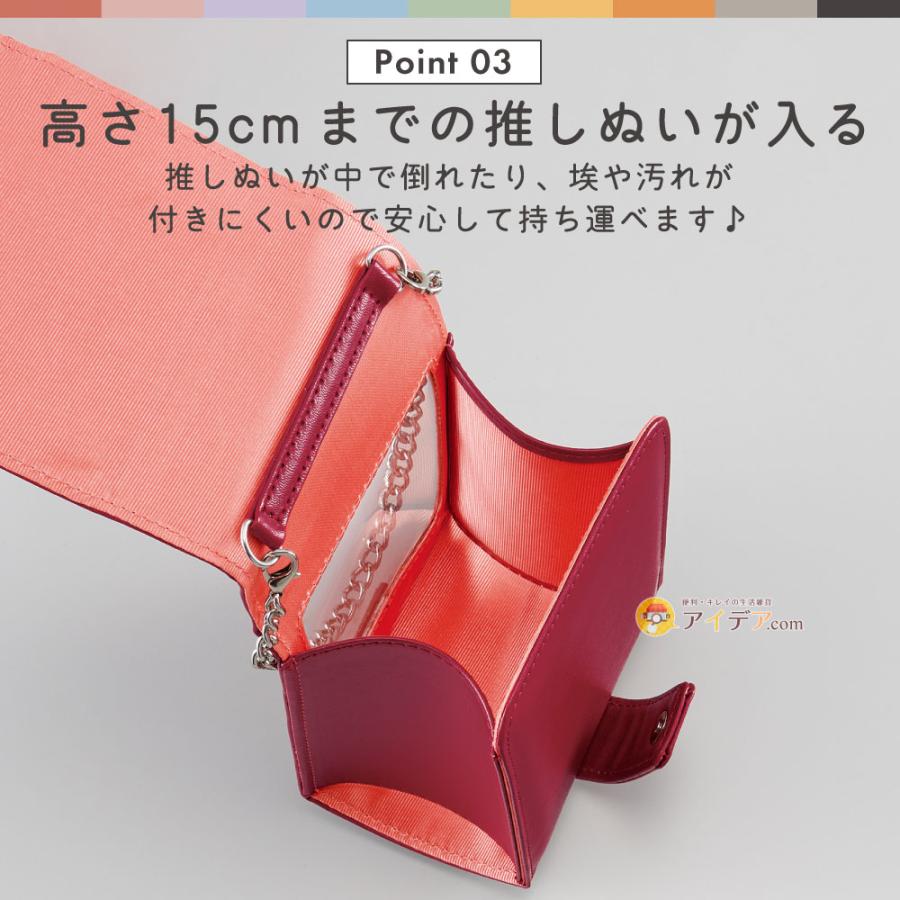 【muchumuchu】ぬいぐるみポーチ ぬいポーチ 15cm 9色 痛バッグ 推し活 大人 ムチュムチュ つれてってぬいポーチ [コジット] | COGIT | 07