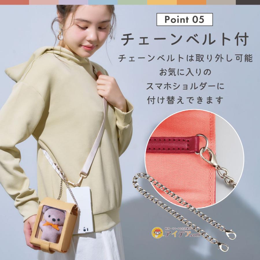 【muchumuchu】ぬいぐるみポーチ ぬいポーチ 15cm 9色 痛バッグ 推し活 大人 ムチュムチュ つれてってぬいポーチ [コジット] | COGIT | 09