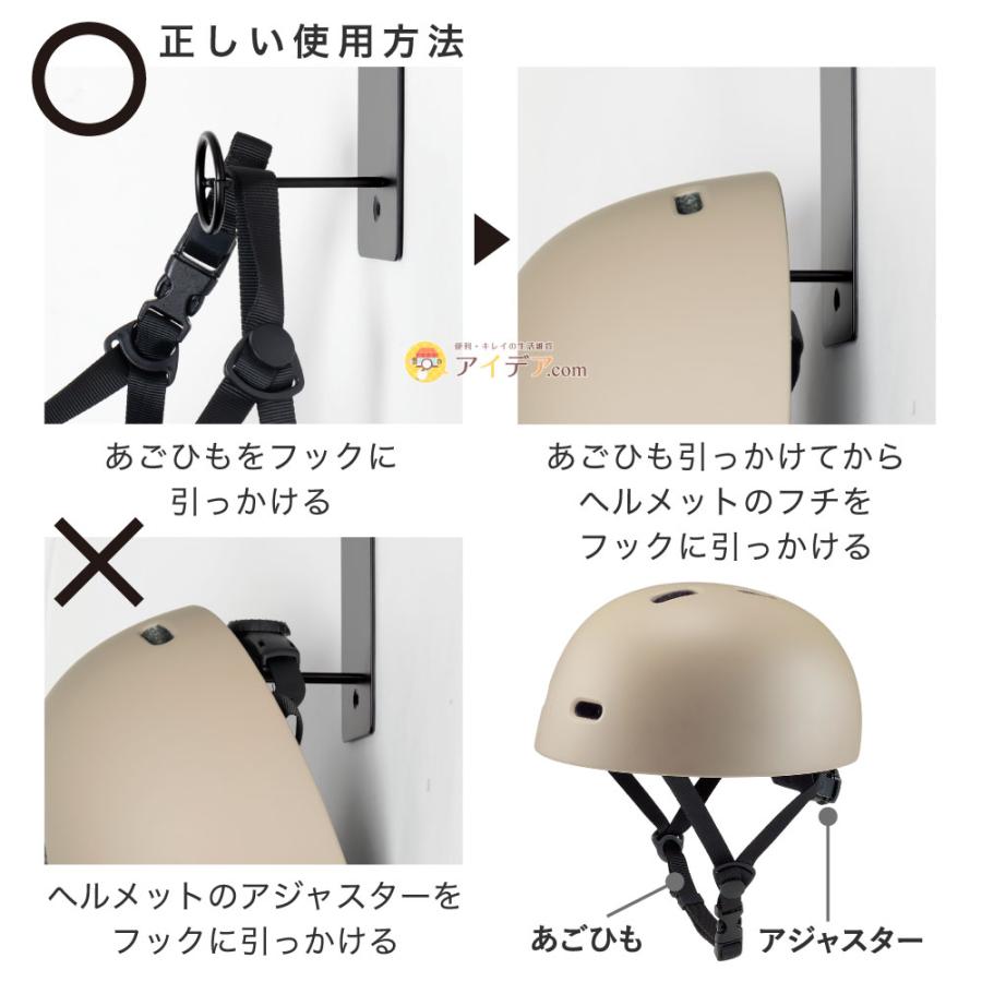 おしゃヘル ヘルメットフック ［コジット］ 自転車 ヘルメット マグネット |  | 10