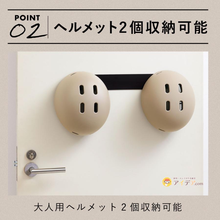 おしゃヘル ヘルメットフック ［コジット］ 自転車 ヘルメット マグネット |  | 04