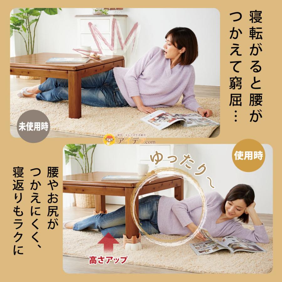 COGIT コタツ 継ぎ足し 継ぎ脚 こたつ 高さ調節 こたつ快適 COGIT コタツ 継ぎ足し 継ぎ脚 こたつ 高さ調節 こたつ快適