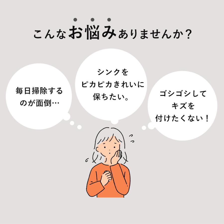 はっ水 スプレー コーティング剤 拭き上げ不要 汚れ防止 シンク 掃除 ラク スプレーするだけ！はっ水シールド コジット |  | 01
