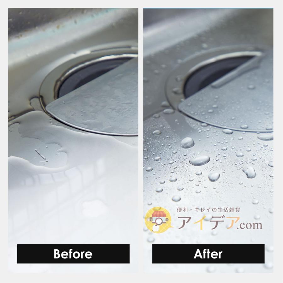 はっ水 スプレー コーティング剤 拭き上げ不要 汚れ防止 シンク 掃除 ラク スプレーするだけ！はっ水シールド コジット |  | 07