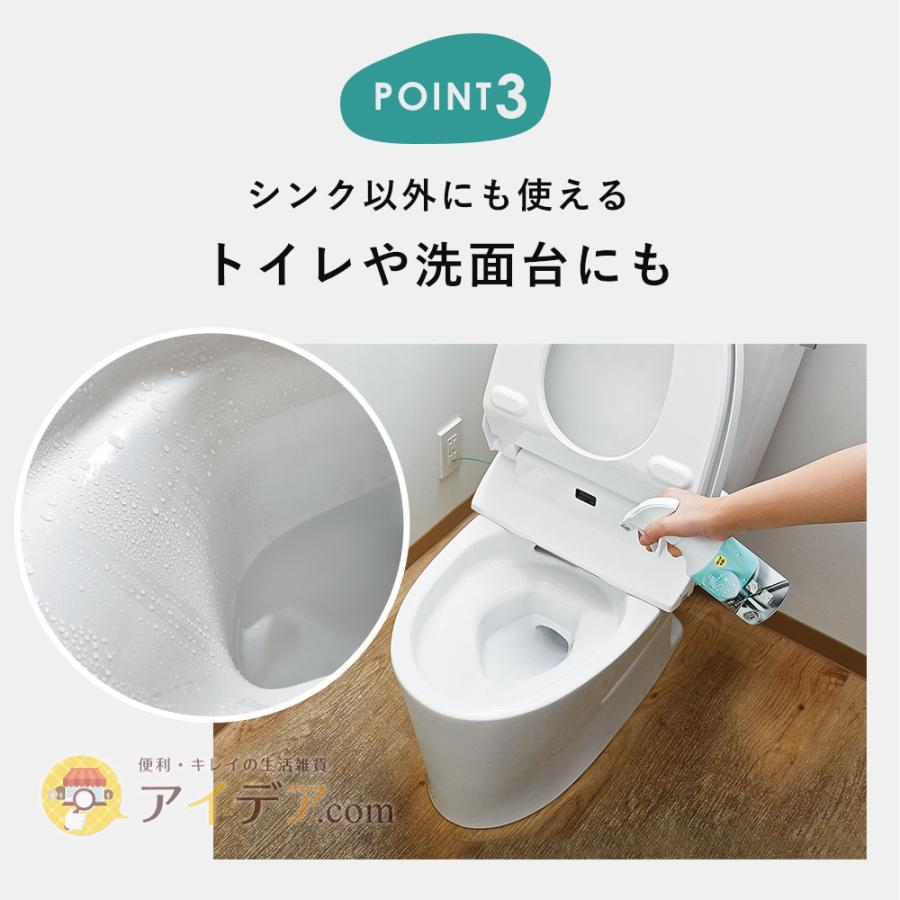 はっ水 スプレー コーティング剤 拭き上げ不要 汚れ防止 シンク 掃除 ラク スプレーするだけ！はっ水シールド コジット |  | 08