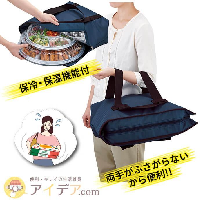 保冷バッグ 保温 トートバッグ デリバリーバッグ 料理 保管 保温保冷2wayデリバッグ コジット | COGIT | 01