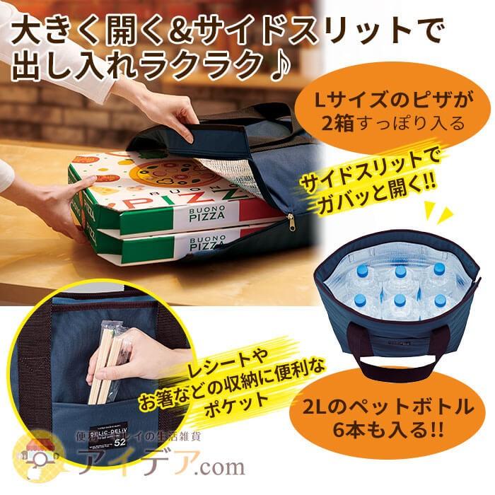 保冷バッグ 保温 トートバッグ デリバリーバッグ 料理 保管 保温保冷2wayデリバッグ コジット | COGIT | 03