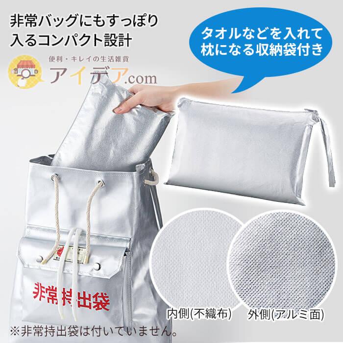 防災 エマージェンシーシート 災害用 寝袋 防寒 アウトドア 避難時 3wayコンパクトアルミ寝袋 コジット |  | 03